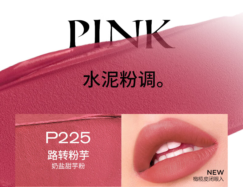 Color Key珂拉琪丝绒空气唇釉粉管R666珂拉琪红唇膏雾面口红生日礼物送女友