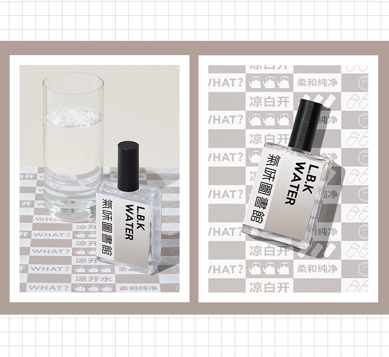 SCENT LIBRARY气味图书馆凉白开香水50ml持久留香男女士中性节日生日礼物送女友