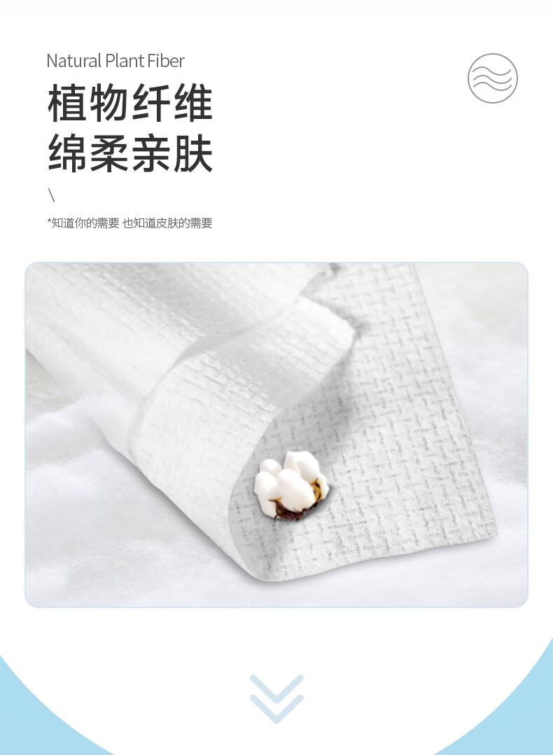 尖工（JIANGONG）洁面巾一次性洗脸巾 棉柔巾女洗面擦脸巾抽取式 100抽*3（300片）