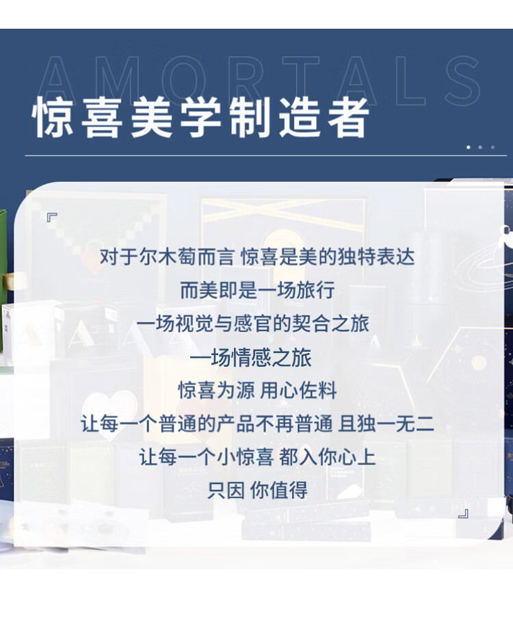 尔木萄（AMORTALS）信手拈来双眼皮贴轻薄无痕隐形定型自然持久180枚