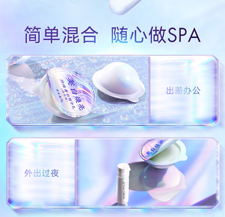 京润珍珠（gNPearl）珍珠粉 光感白珍珠粉精华组合（ 1.5g+5g）