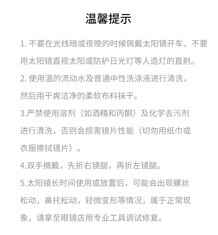 京东京造 偏光太阳镜夹片男女中性墨镜夹片驾驶镜夹片防紫外线近视用 方形