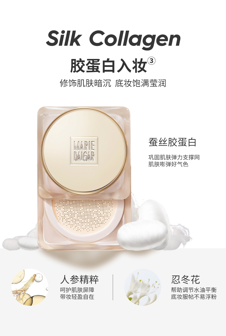 玛丽黛佳900目粉底液柔粉色隐形毛孔遮斑混油皮干皮水润服帖02柔粉色13g