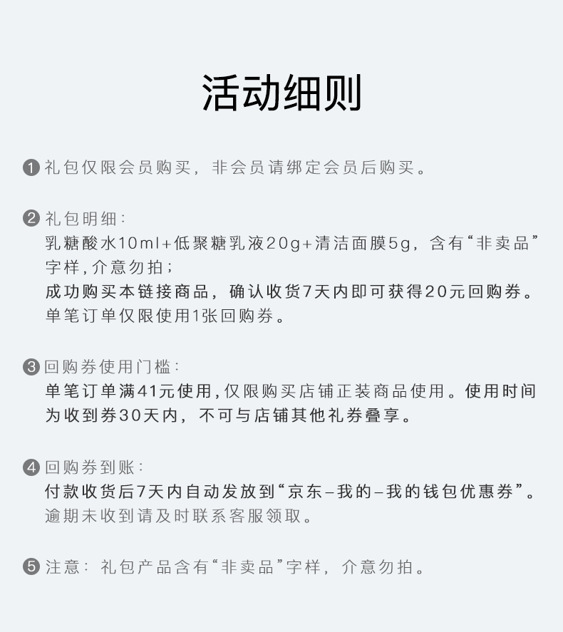 HomeFacialProHFP毛孔清洁保湿套装（乳糖酸水10ml+低聚糖乳液20g+泥膜5g）