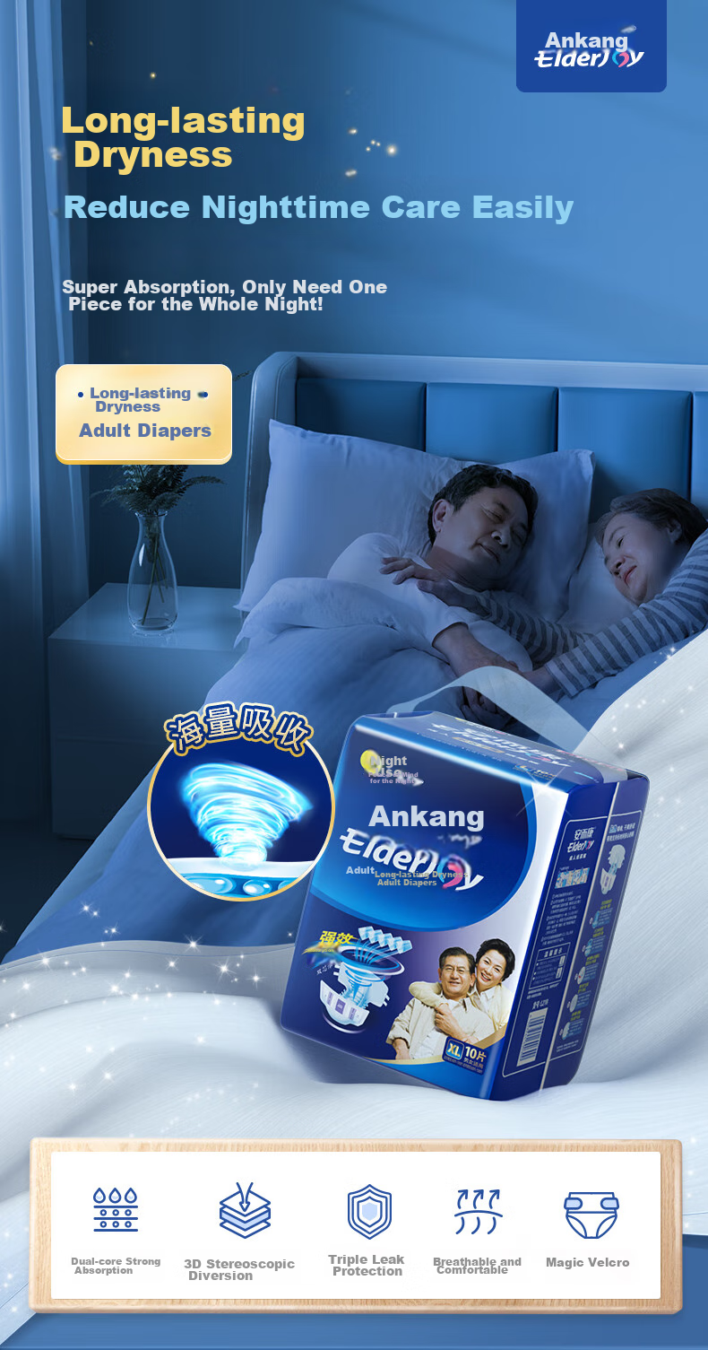Подгузники для взрослых Elderjoy