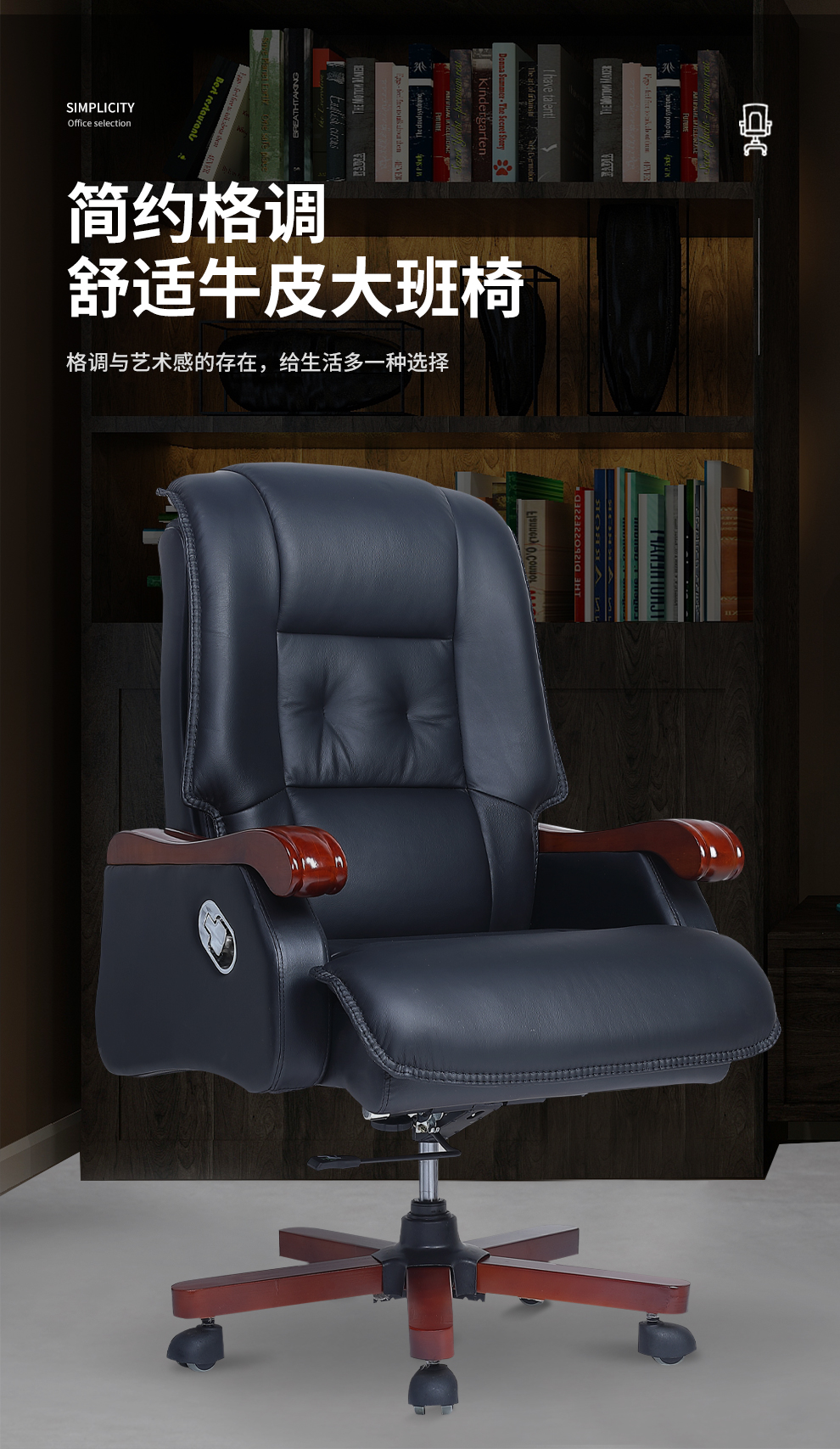 kuoson 老板椅办公会议椅牛皮大班椅电脑转椅可升降 黑色