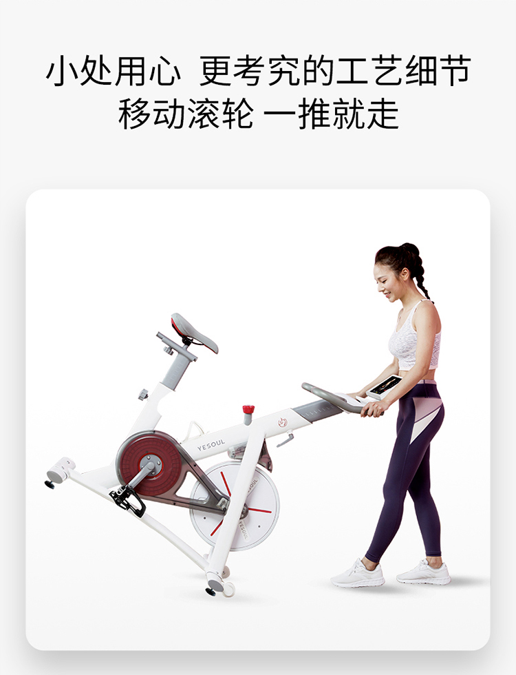 YESOUL野小兽动感单车支持HUAWEI HiLink磁控家用健身车运动健康室内脚踏车S1