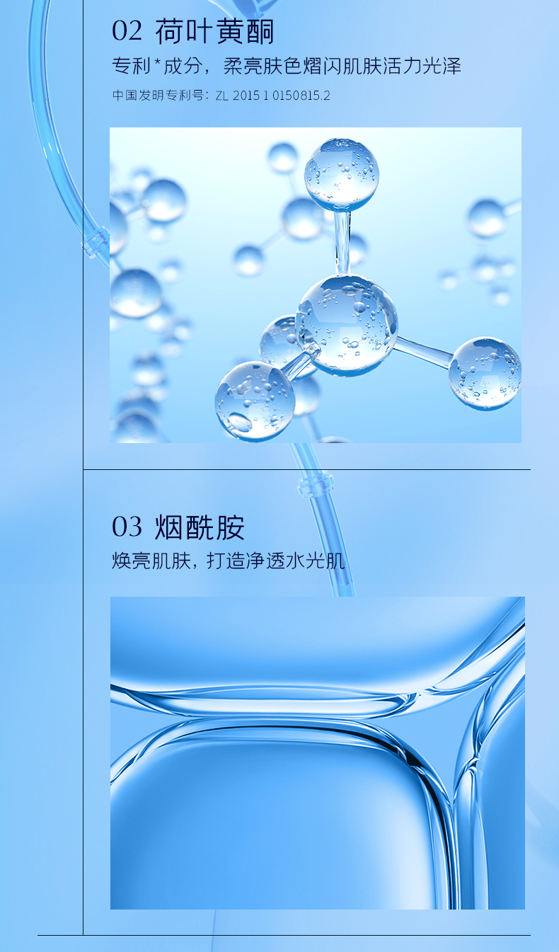 颐莲（RELLET）玻尿酸活颜焕亮精华液14g（补水保湿 强韧肌肤屏障 水润温和）