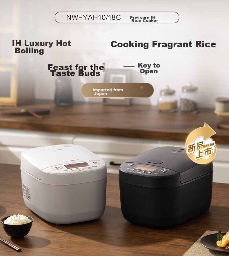 Рисоварка ZO JIRUSHI NW-YAH10C, Черная, 3 л, 1040 Вт, IH, для 2-3 человек, Япония
