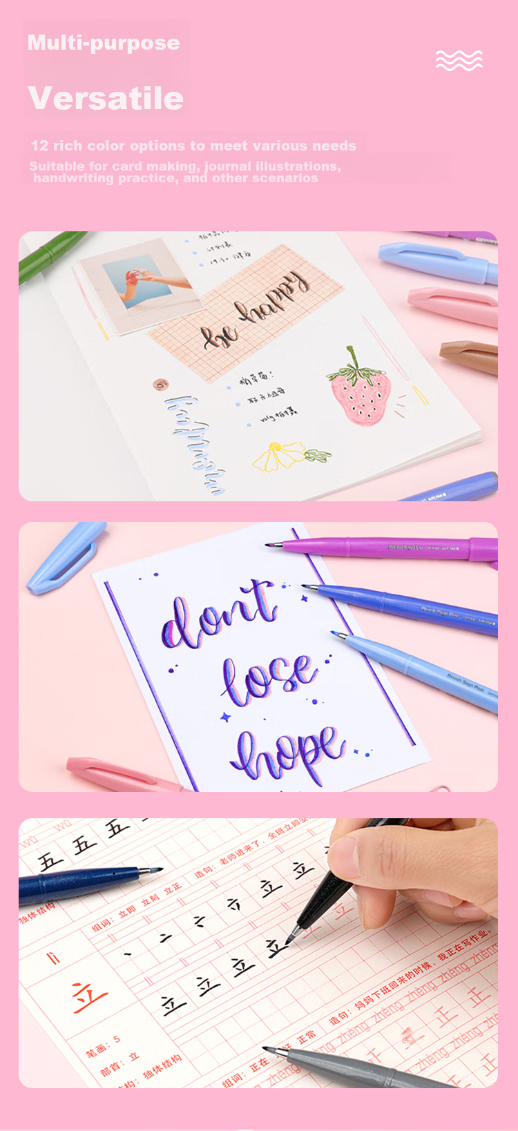 Ручка-кисть Pentel Cherry Pink