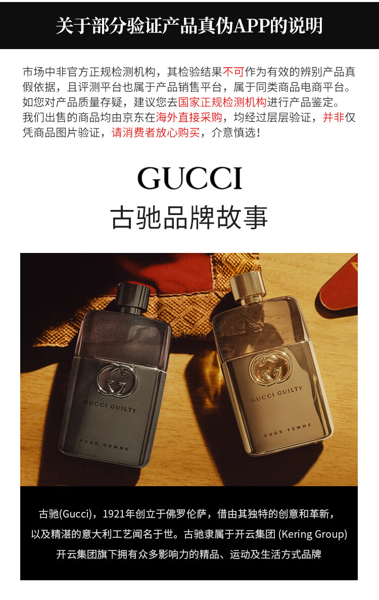 古驰 GUCCI bloom花悦绿意女士淡香水50ml 茉莉淡花香调 气质女香 送女朋友送老婆 生日礼物 