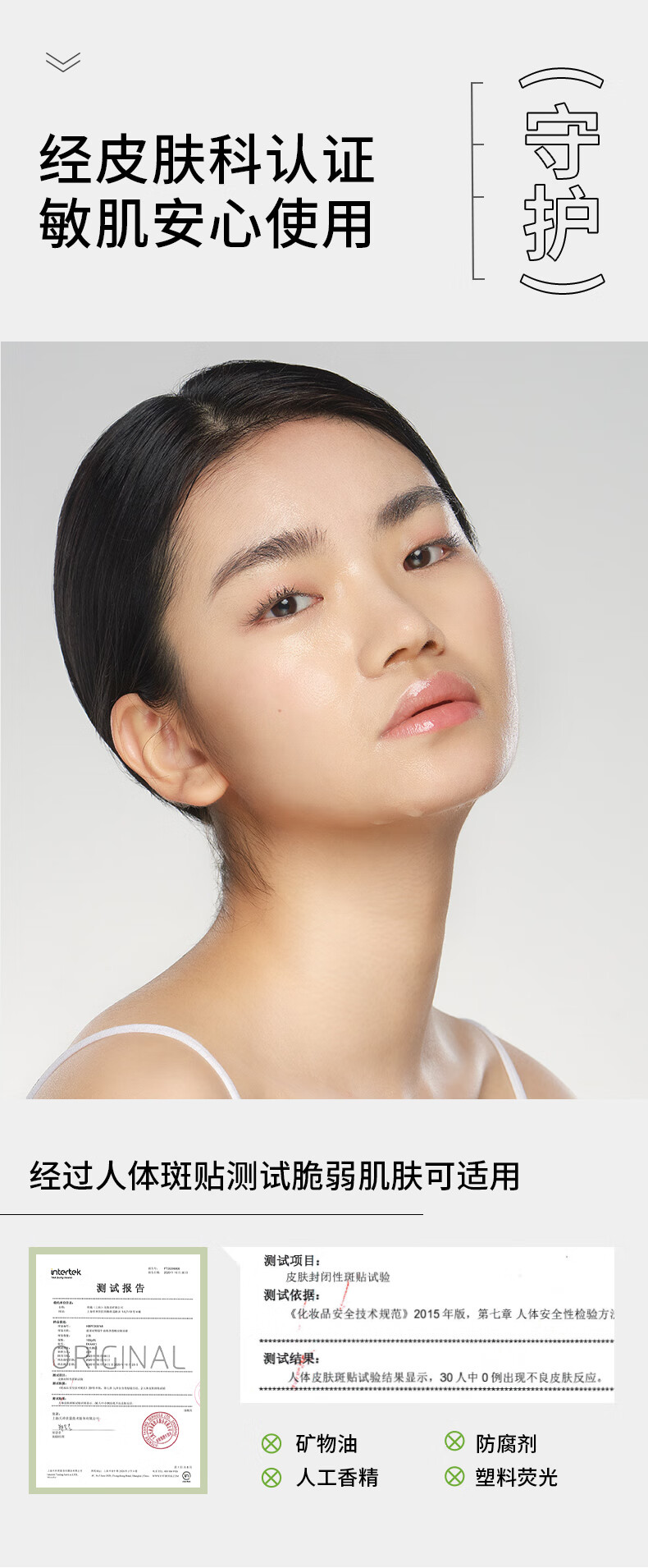 摇滚动物园（ROCKINGZOO）2.0版牛油果卸妆膏女乳化快眼唇卸清洁敏肌温和清爽不油腻敏感肌 【敏肌优选】牛油果卸妆膏100g