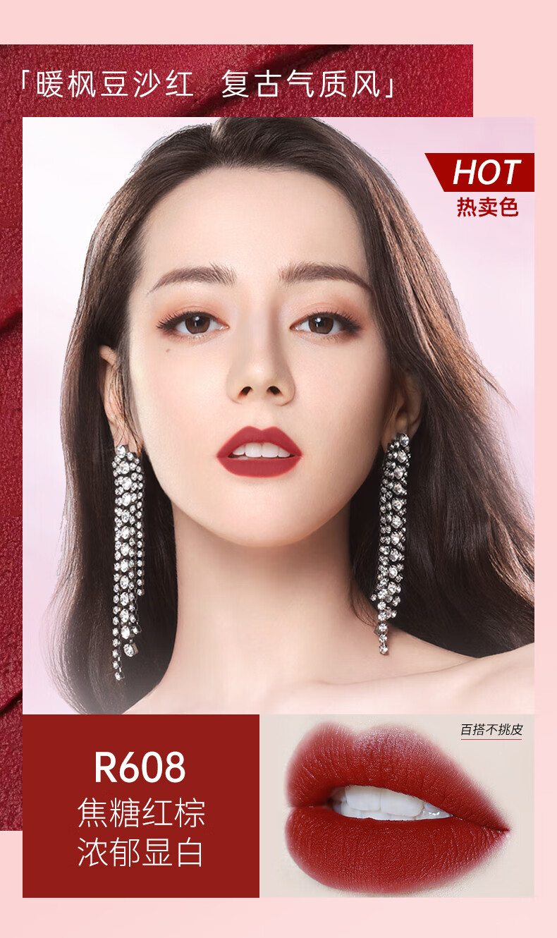 Color Key空气唇釉丝绒镜光2+3组合（1.7g*2支+1g*3支） 2+3组合-02
