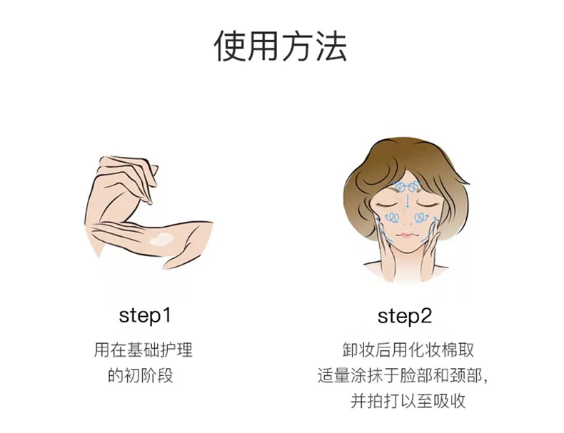 资生堂（SHISEIDO）红色蜜露精华化妆液70ml 补水保湿 日本进口 护肤礼物