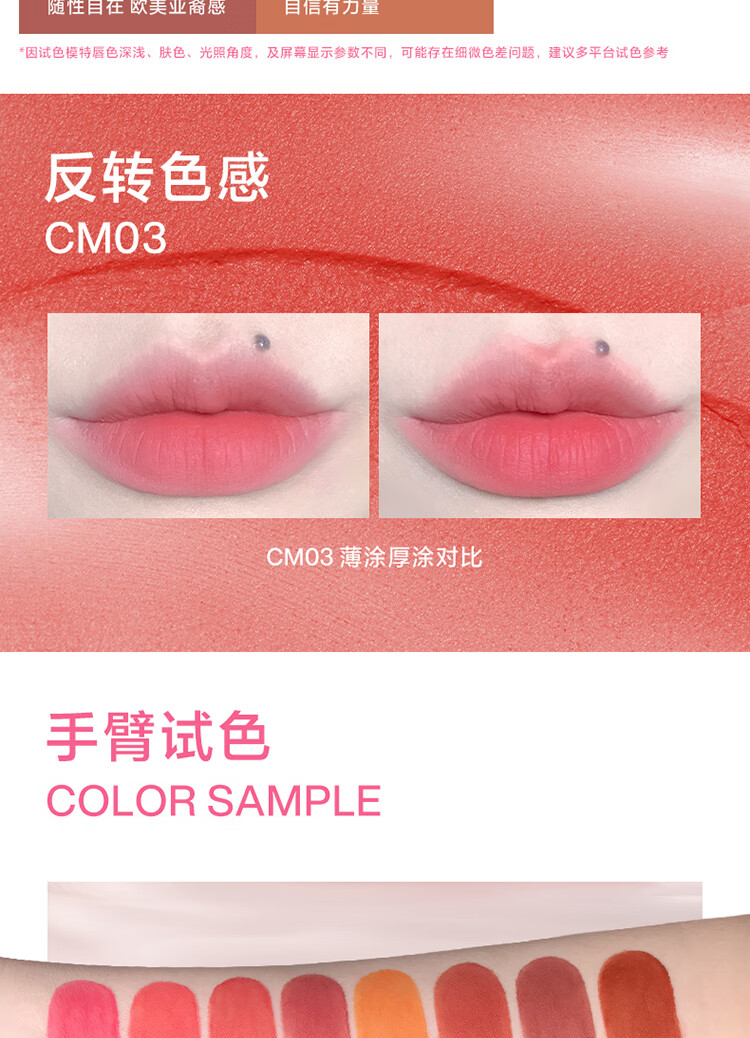 INTO YOU云感唇泥哑光口红唇釉学生送朋友生日礼物女CM06肉桂系 1.8g