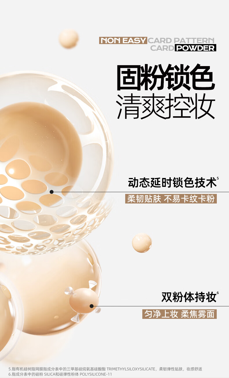 Mistine蜜丝婷4K粉底液控油持久不脱妆混干遮瑕油皮#光泽小白瓶lf110 30g
