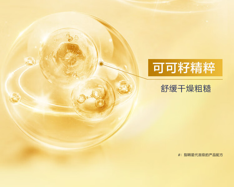 曼秀雷敦（Mentholatum）新碧金装双重水盈防晒霜乳50g 隔离紫外线SPF50+男女士面部用户外