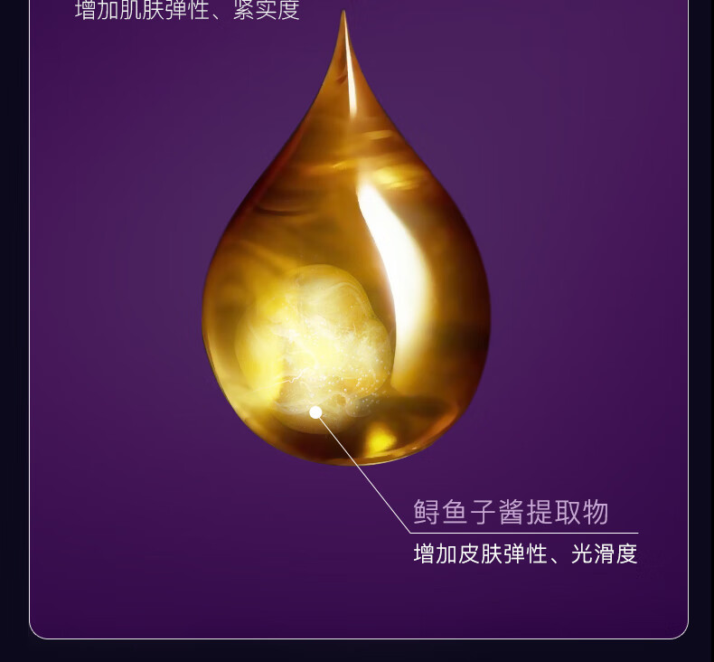 赫拉（HOLA）鱼子紧致护肤品礼盒套装补水保湿面部洁面水乳液3件套旅行装