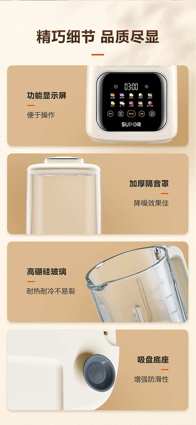 商品详情图