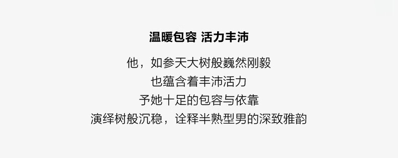ISSEY MIYAKE 一生之水木木男士香水50ml  果香木香 送男友男生 节日生日礼物