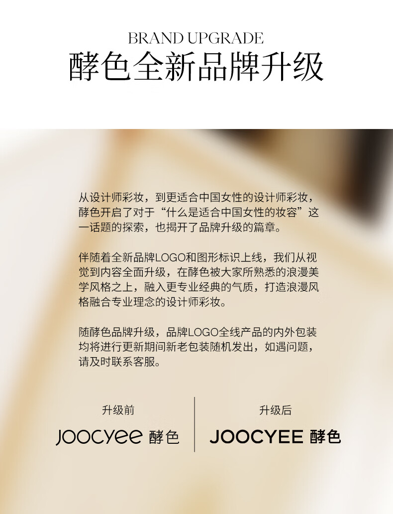 Joocyee酵色VTG复古口红#206霓虹酒馆3.2g 丝绒哑光滋果血浆色节日礼物