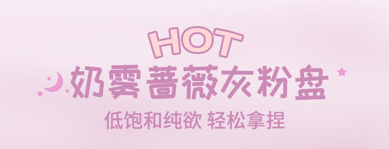 稚优泉 七色眼影盘06奶油粉杏盘高光腮红粉色爆闪低饱和度情人节礼物送女友