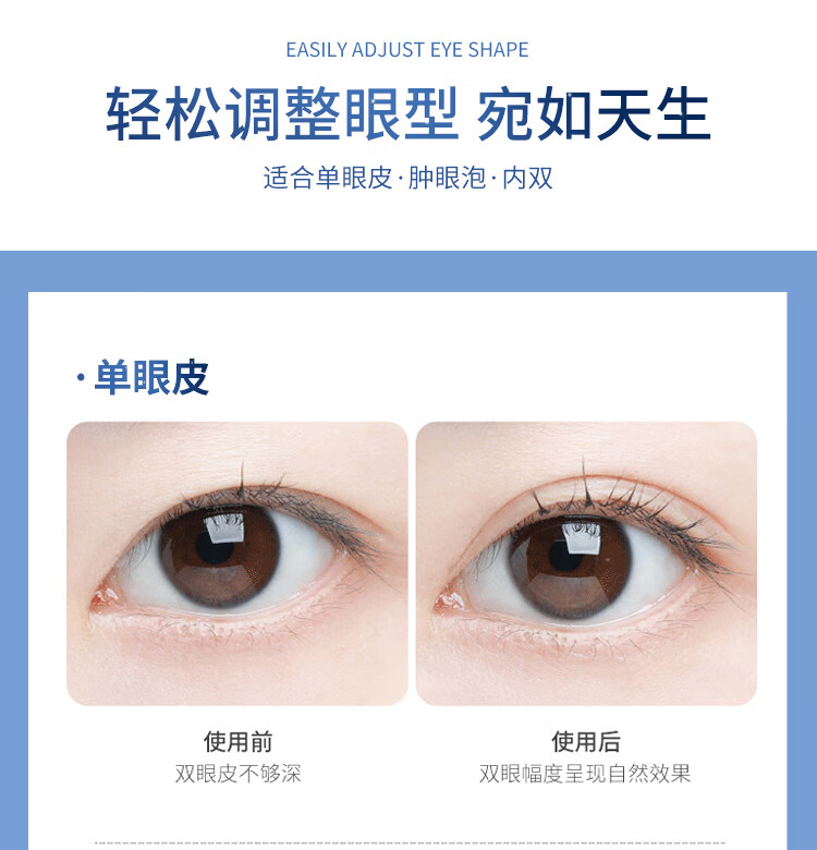 优家UPLUS 酷系列美目裸色双眼皮贴 长半圆216贴 韩系工艺含工具收纳盒防水透气单面自然隐形无痕仙女贴