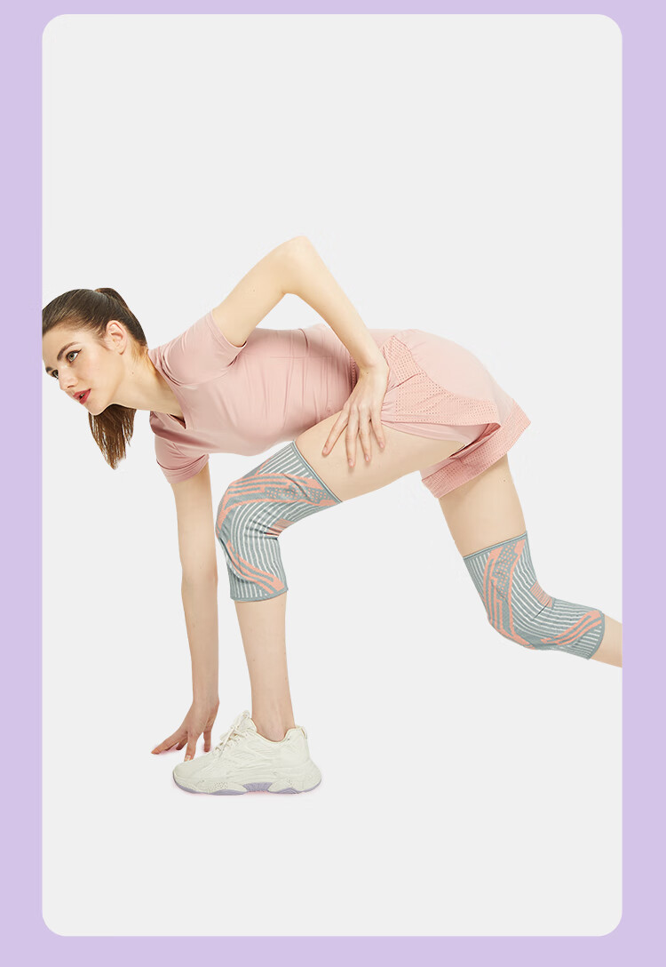 Наколенники спортивные NAILEKESI N