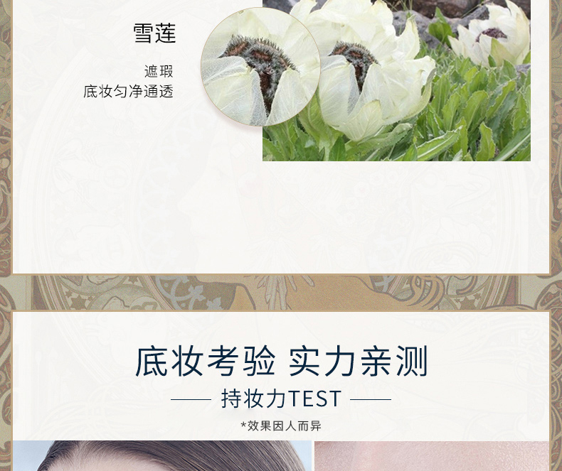 兰瑟（LANSUR） 光鲜红润精华气垫粉底液 遮瑕控油保湿防汗不脱妆提亮肤色 02自然色