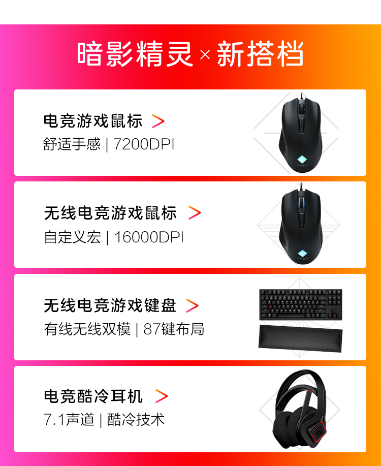 惠普暗影精灵7和7plus哪款比较好用？告诉大家真相？