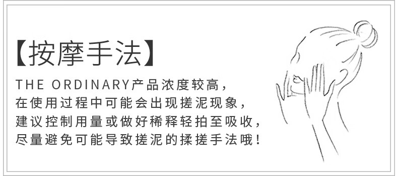 THE ORDINARY10%烟酰胺原液精华 美肤小白瓶提亮肤色面部精华30ml*2纯净护肤