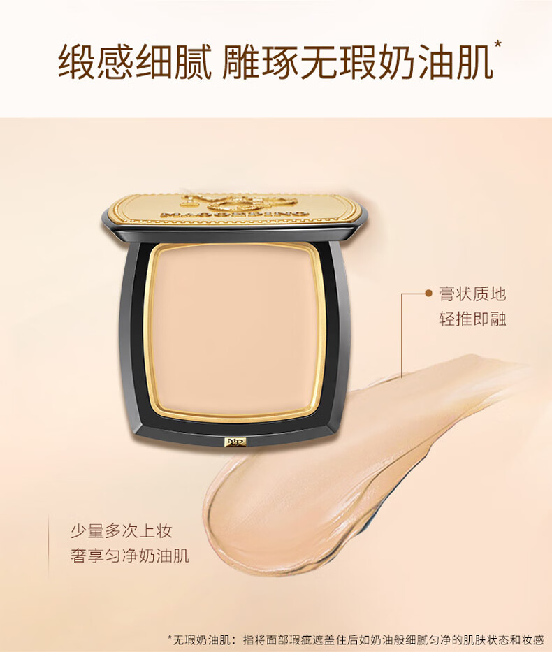 毛戈平（MAOGEPING）光感美肌无痕粉膏12.5g控油持久不易脱妆遮瑕防水粉底膏803自然色七夕送礼情人节