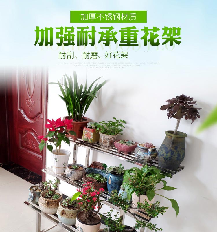 安尔雅 不锈钢花架阳台铁艺客厅多层多肉花盆架户外阶梯式室内室外花架子三层100cm