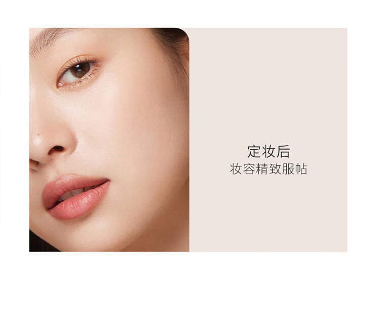 悠宜（unny club）柔雾清爽定妆喷雾100ml 雾感哑光持久定妆成膜快保湿控油不脱妆