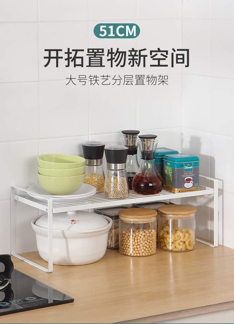 佳佰 厨房置物架 下水槽橱柜分层架调料架【大号51cm】 铁艺桌面台面储物架子