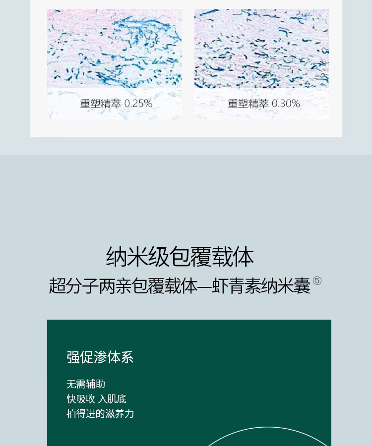 可莱尼（coco brownie）控油细肤乳 补水保湿抗皱控油细腻秋冬清爽乳液敏感肌男女120ml