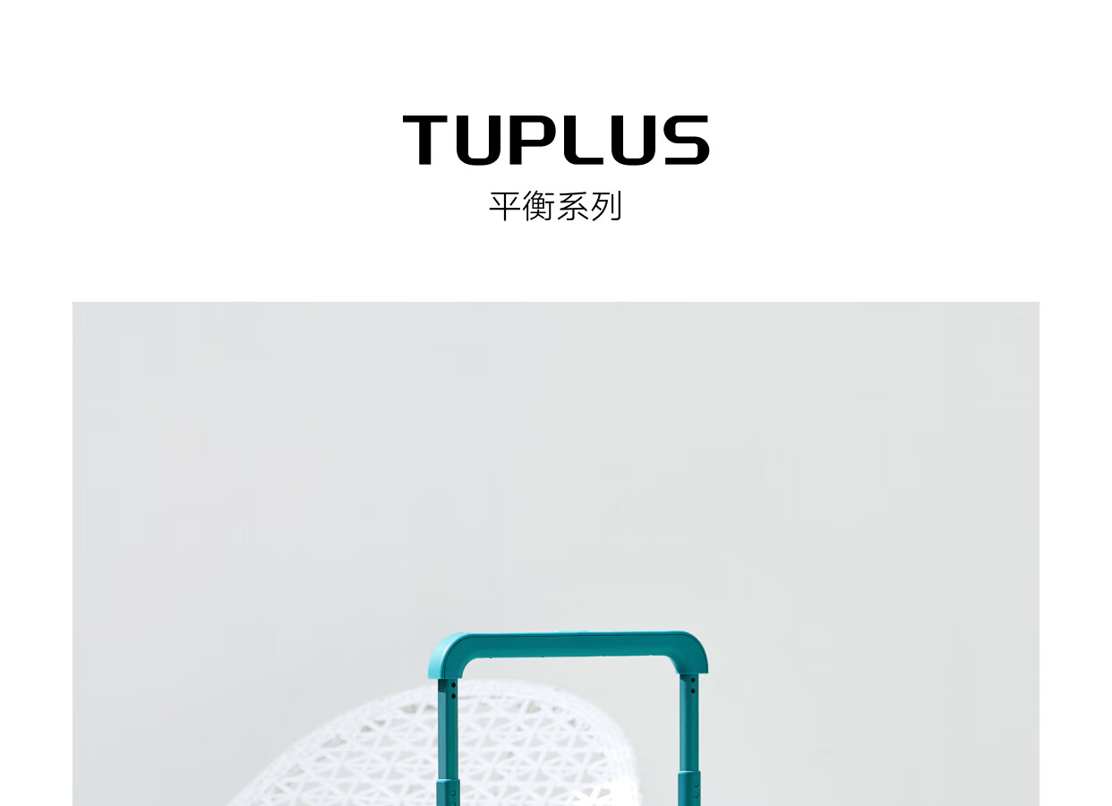 Чемодан Tumi, серия Balance, средний, 20 дюймов, зеленый