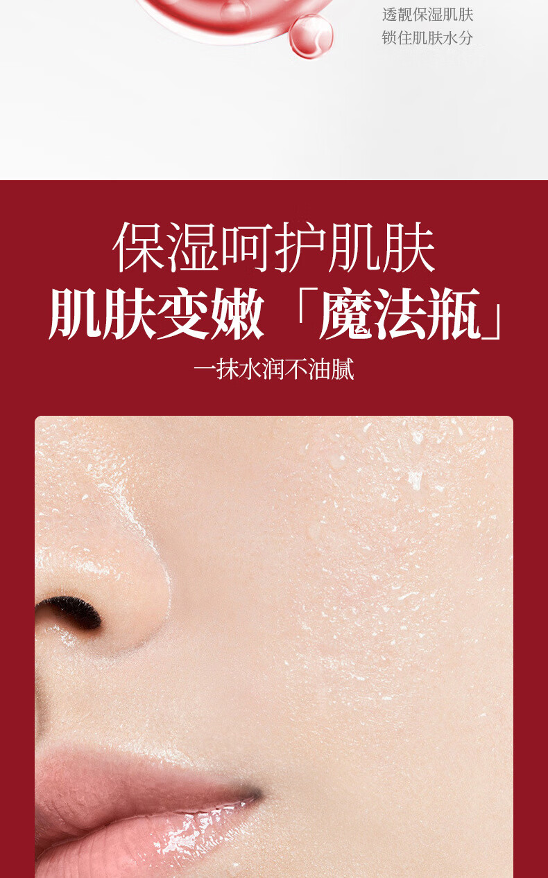 诺维娅烟酰胺马来西亚甘油脸部护肤滋润提亮补水保湿全身可用防干裂男女 1瓶装