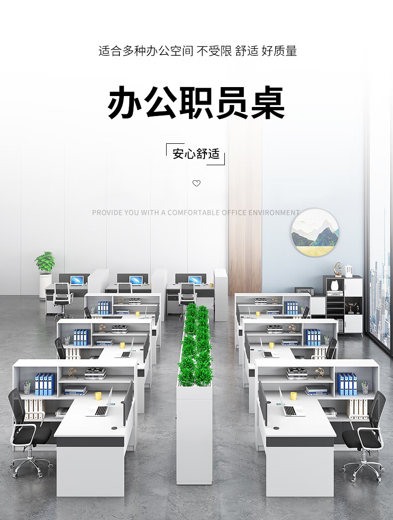 锡田 办公家具 高柜员工桌 财务办公桌简约现代职员办公桌椅组合双人4人工位办公桌子 高柜双人位(含柜椅)