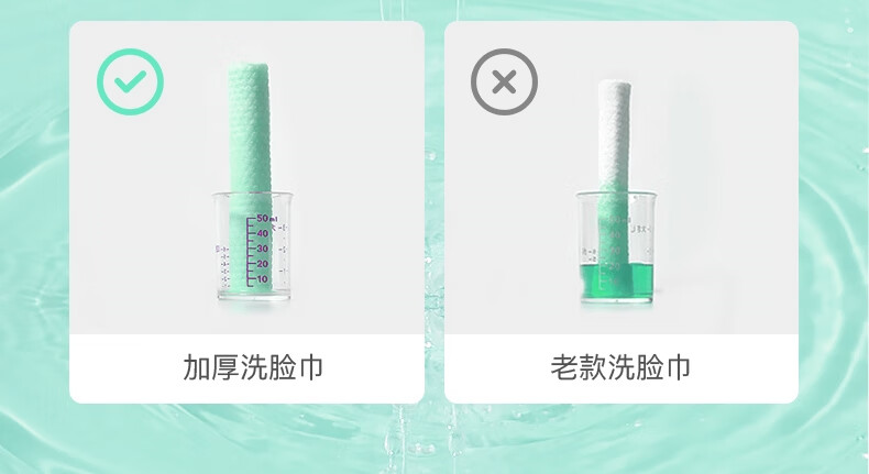 巴妃雅一次性洗脸巾干湿两用擦脸洁面巾20*15珍珠纹洗面巾30*4包/120抽