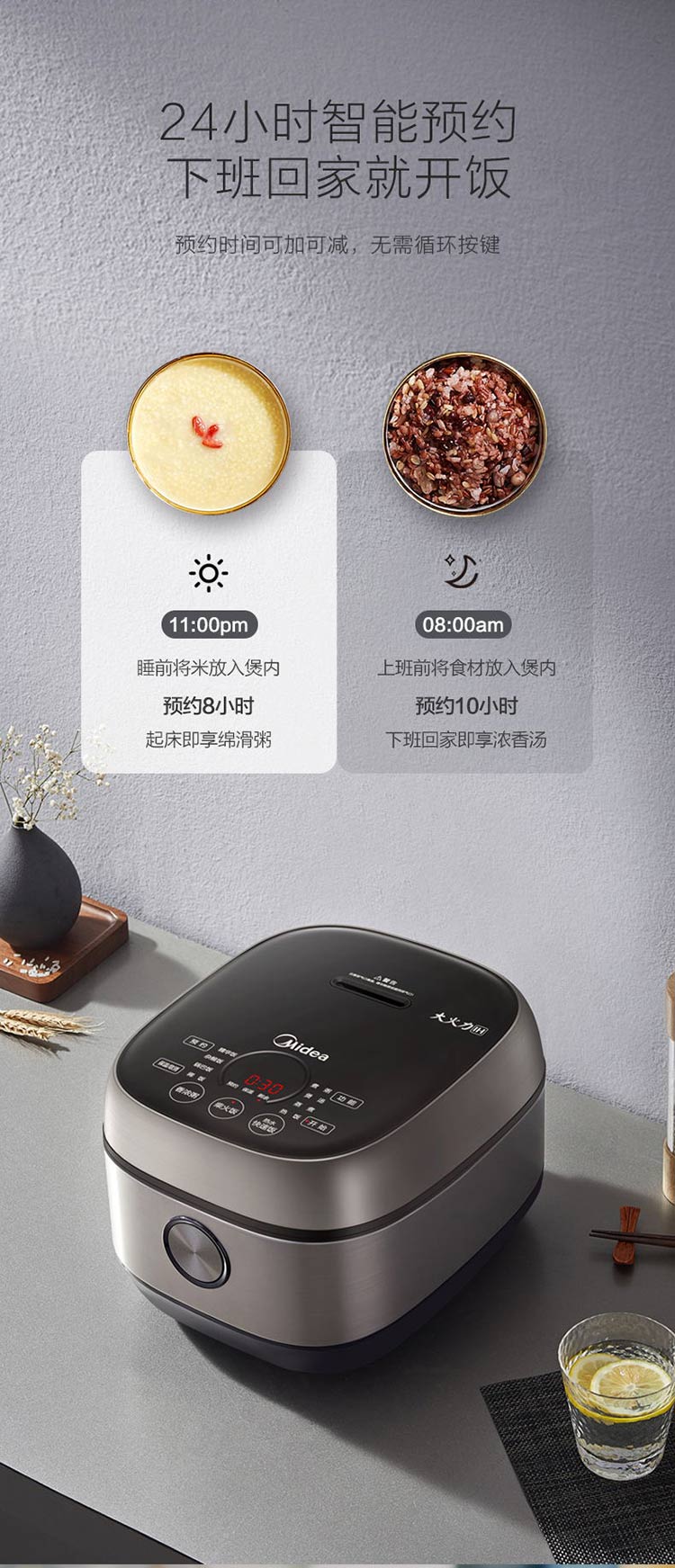 美的（Midea）电饭煲一级能效IH电磁加热家用5升大容量智能预约多功能电饭锅MB-FB50S701