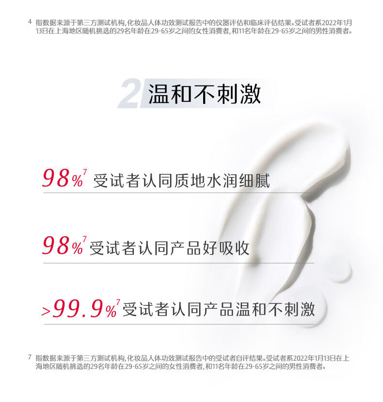 大宝维生素E特润护手霜50g双支装保湿滋润舒缓肌肤凡士林水润