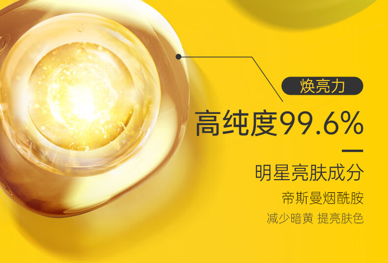 C咖王炸面膜25罐清洁黑头补水保湿熬夜净痘涂抹小罐膜护肤品套装