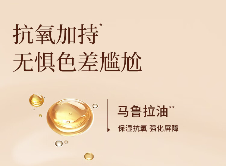 唐魅可（TOM MARK）榛果慕斯气垫BB箱粉底液干皮遮瑕持妆滋润国货 象牙白12g