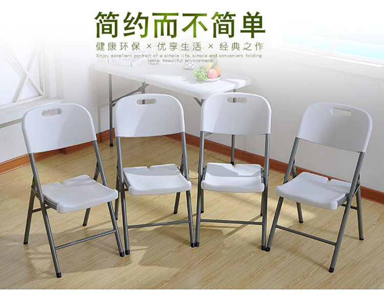 安尔雅 折叠椅凳 便携式办公会议培训靠背椅家用椅展会椅麻将椅子户外活动家用休闲简易塑料椅 白色单椅