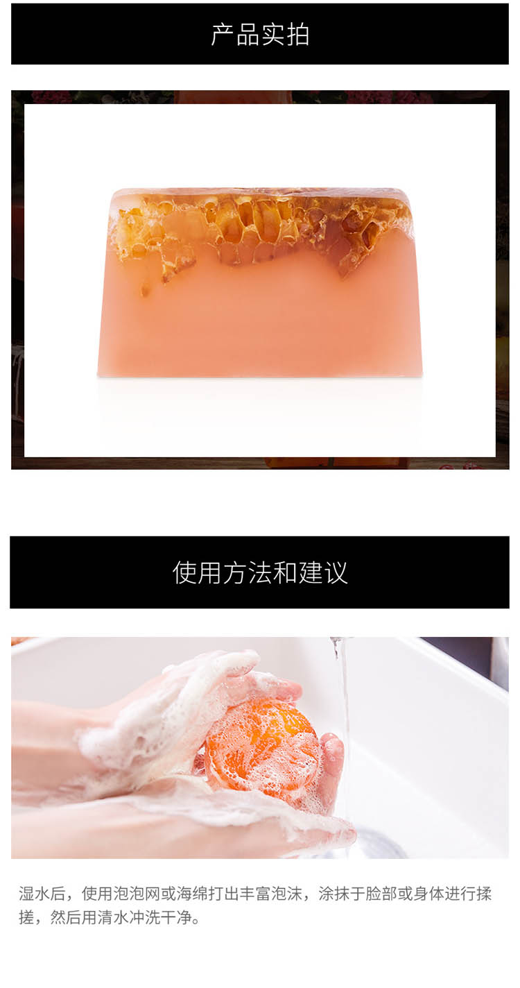 施丹兰（STENDERS）蜂蜜牛奶手工皂细致毛孔洁面皂进口精油沐浴皂100g 情人节礼物