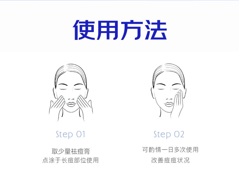 KOOGIS皮傲宁胶态硫植物祛痘膏30g可搭壬二酸15%凝胶痘坑印改善闭口粉刺
