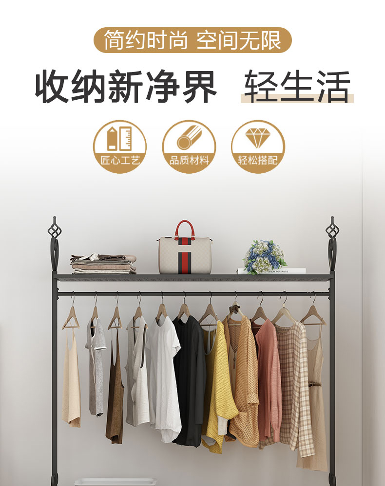 家丽人 衣帽架纳米烤漆金属北欧轻奢铁艺加固服装挂衣架可置物阳台卧室客厅晾衣服架子服装展示架