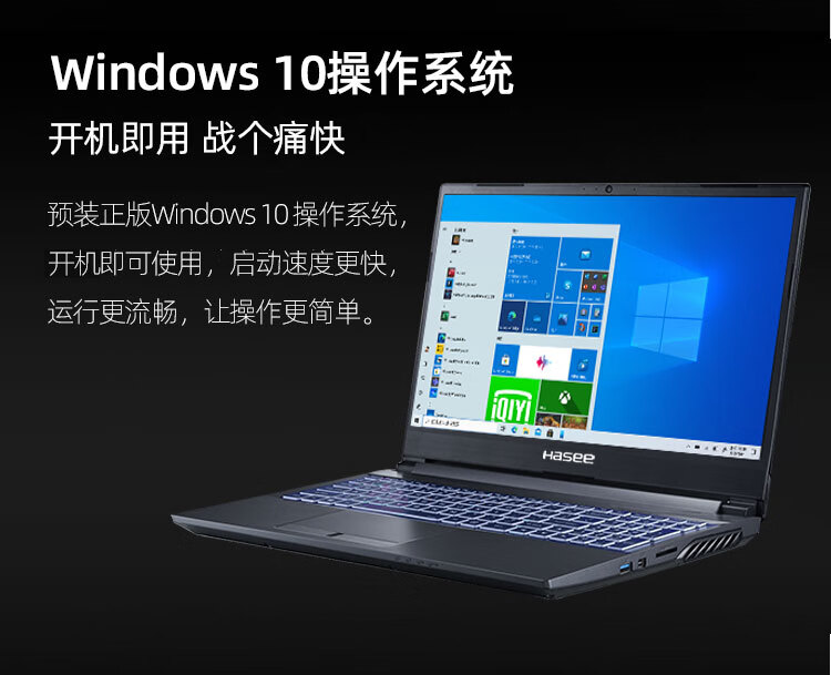 神舟战神z8和拯救者r7000哪款好？性价比区别大不大？