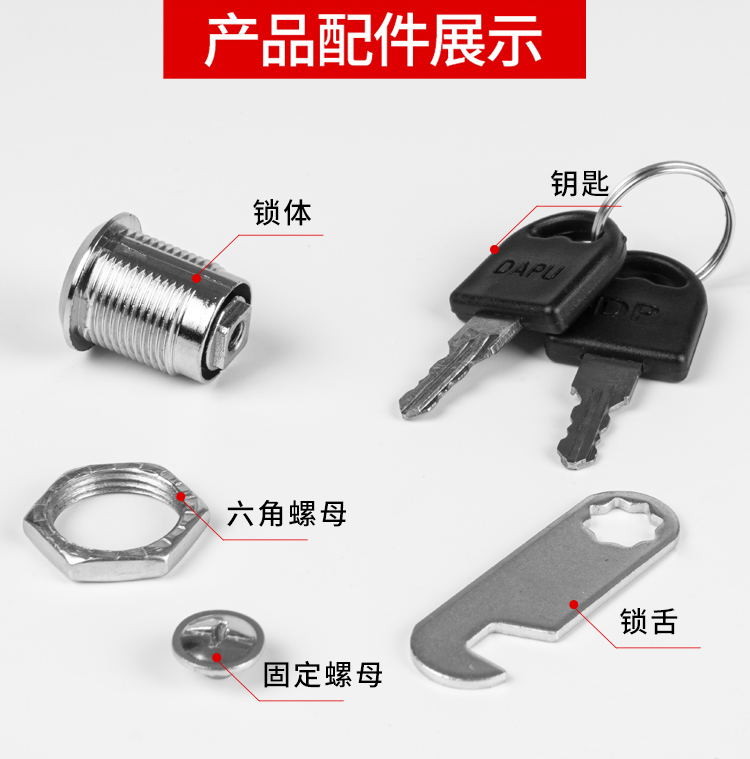 驰界 钢制办公桌电脑桌职员桌员工桌医用桌锁具